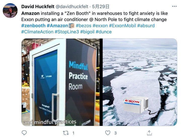 亚马逊|被全网群嘲的「打工人休息亭」，到底错在哪了？