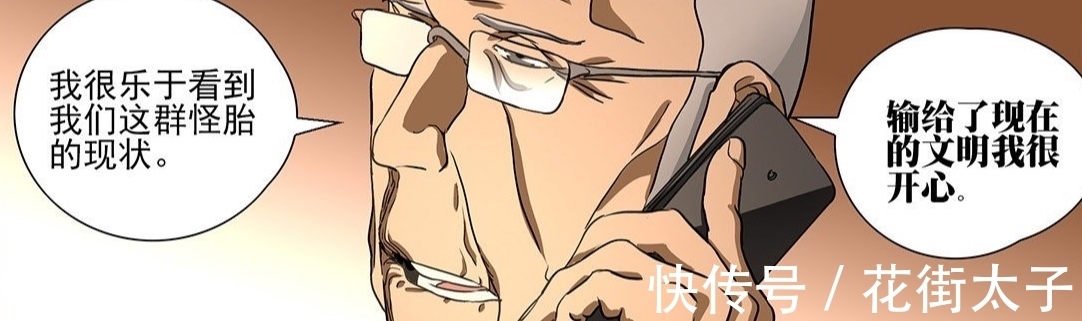 贝希摩斯|一人之下549:曲彤导演了纳森王遇刺事件?她到底还有多少秘密!