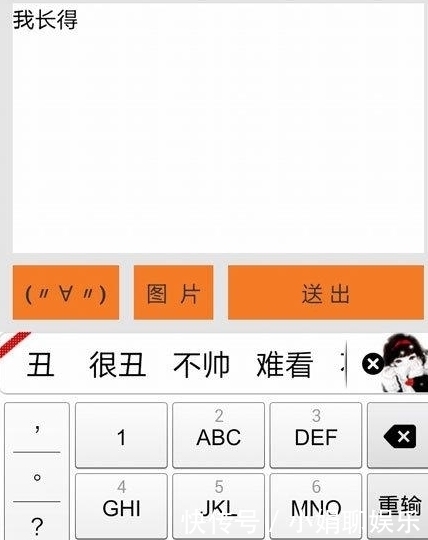大神的神回复:我叫胡一多,如何为我的名字