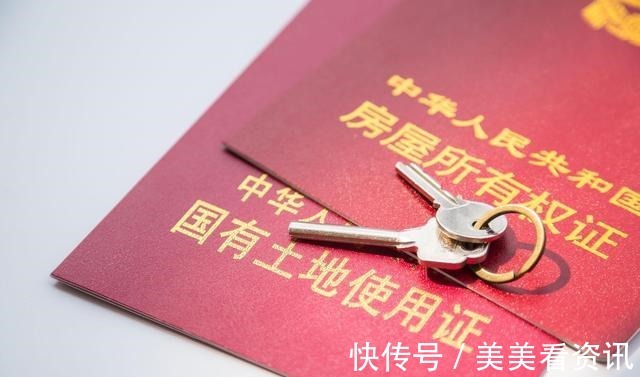 共同财产|房产证写谁的名字,不再决定财产分配关注4点新规,后悔也没用