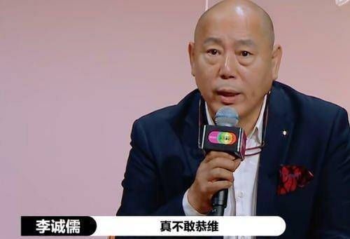  原地|李诚儒退出《演员请就位2》，“相敬儒宾”CP原地解散