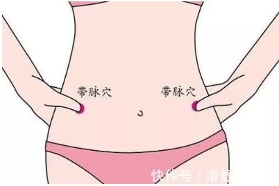 眼袋|早推腹、午敲带脉、晚泡脚,搞定浮肿眼袋黄褐斑,根除妇科病!