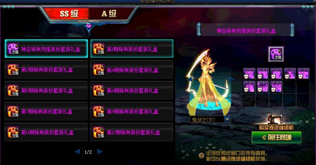 指定|DNF：因为自己一句话，旭旭宝宝包指定天空亏惨了，赔了十几万才出
