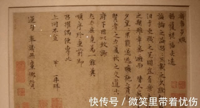 法拉利!华谊兄弟花了2个亿拍下一封书信,马未都 一个字价值一辆法拉利!