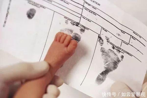 胎儿|为什么医院要收集胎儿的“脚印”？医生都不说，但父母要清楚