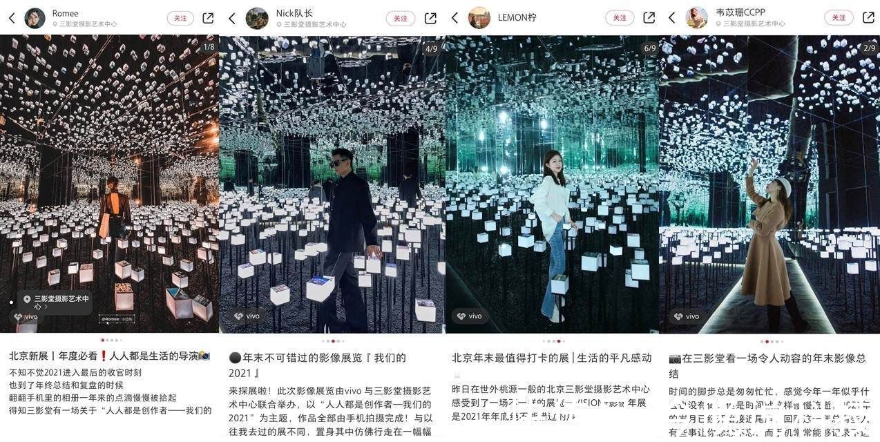 夜与梦想|vivo VISION+影像年展进行中，这场影展值得到现场打卡吗？