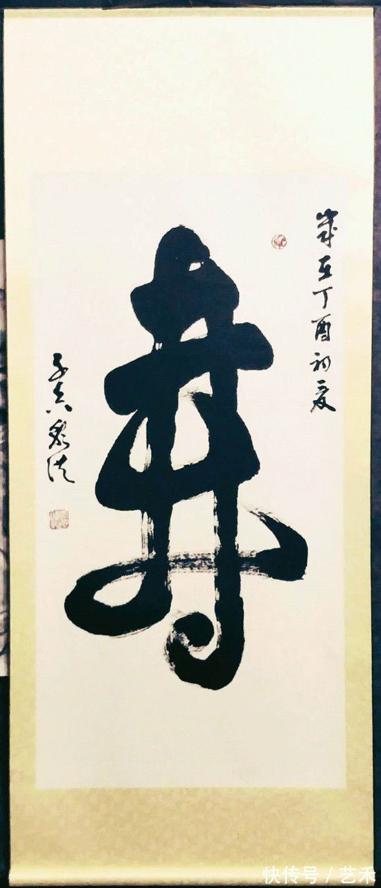 冬奥#书画家张朝洪——“炫姿舞冰雪 翰墨迎冬奥”迎冬奥艺术家书画展