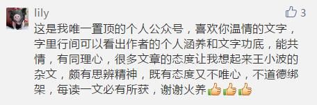  现实|男人的爱情为什么更现实