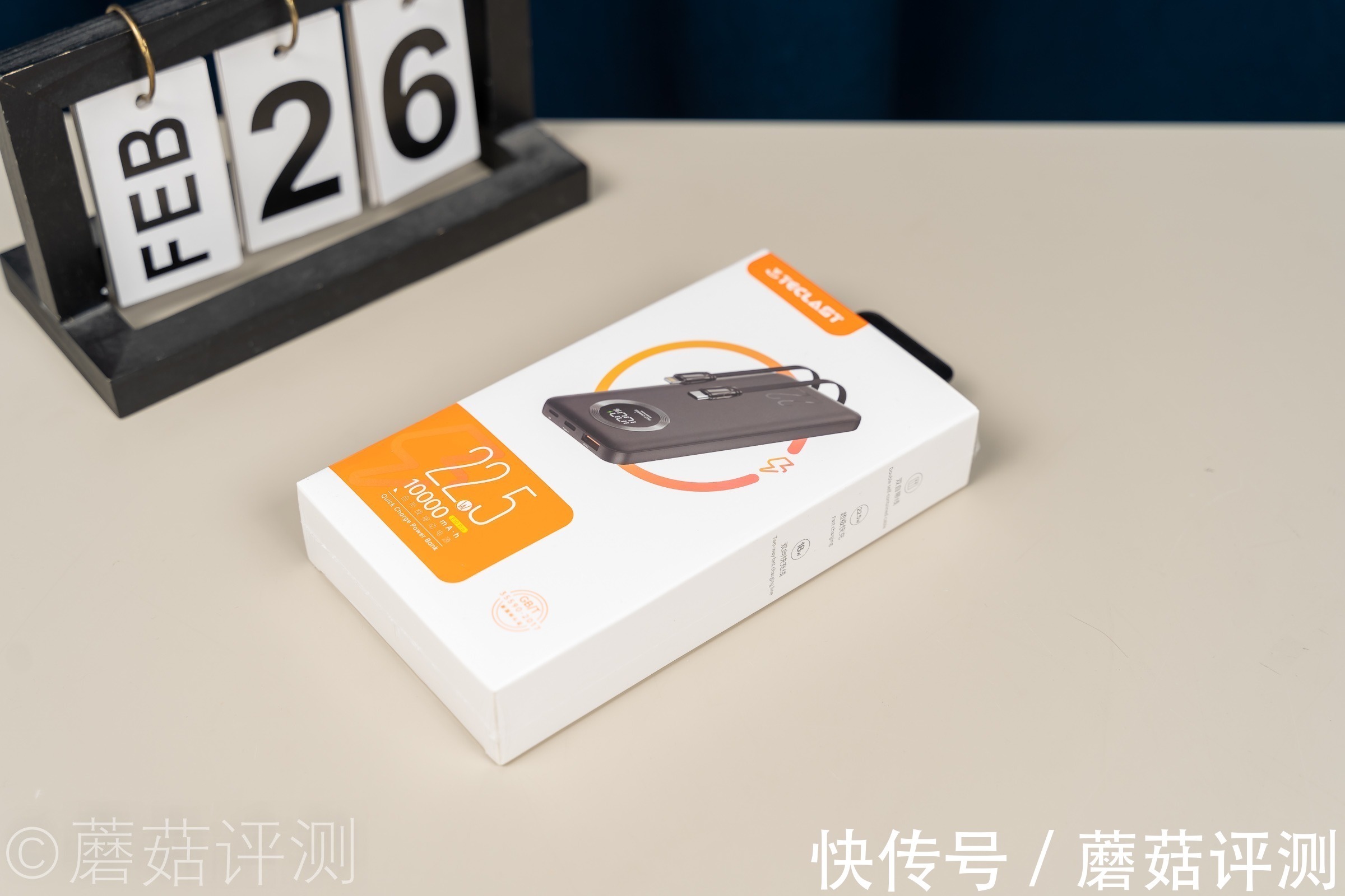 评测|出门使用超级方便的一个移动电源、台电E10Pro-K小双辫移动电源 评测