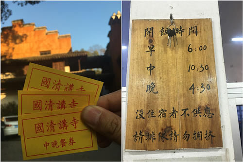 浙江深山发现一古寺，门票5元吃饭2元，被网友好评点赞