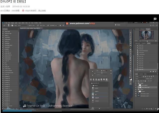  上固有色|亲手画出倾国倾城的老婆？成为wlop那样优秀的画师需要几步