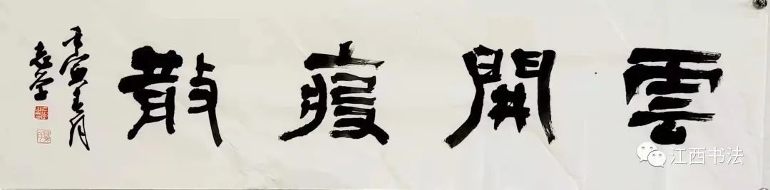 8.夏志学.jpg 图片