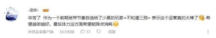 听取玩家|游戏策划居然也有良心人？《解神者》花式发钱