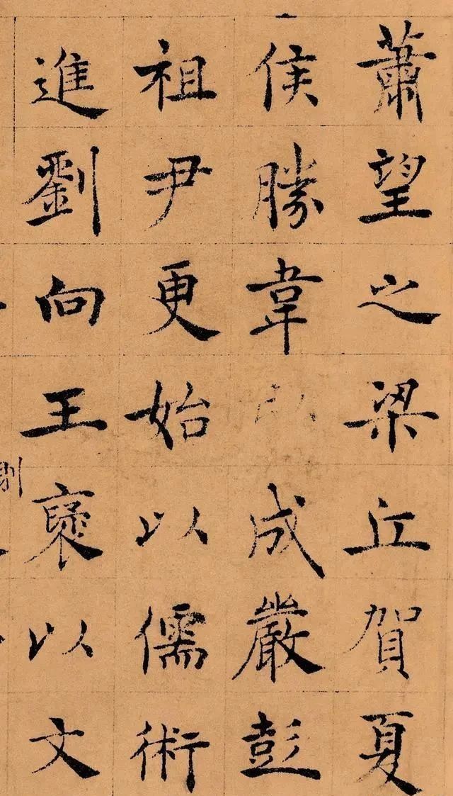 唐楷&这才是中国楷书界的“天花板”,跟这字一比,“田楷”就是小儿科