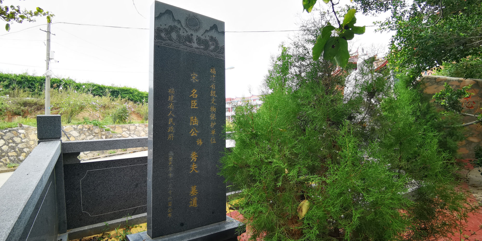  古墓|福建农村发现南宋古墓，里面埋葬竟是一位宰相，南宋灭亡与他有关