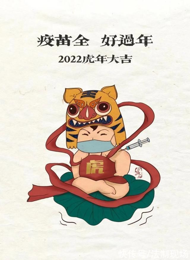 防护篇|「健康」平安过大年!春节疫情防控系列知识之个人防护篇