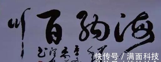 中国陶瓷$农民书法家禹润旭勤学苦练,书功非凡“书法专家”是否汗颜