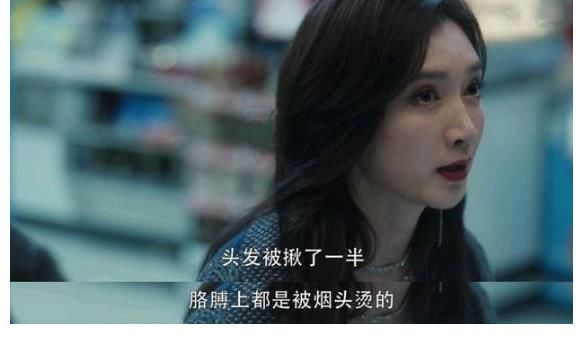 讨厌|扫黑风暴：林浩与黄希之间会怎么发展？又是讨厌黄希的一天