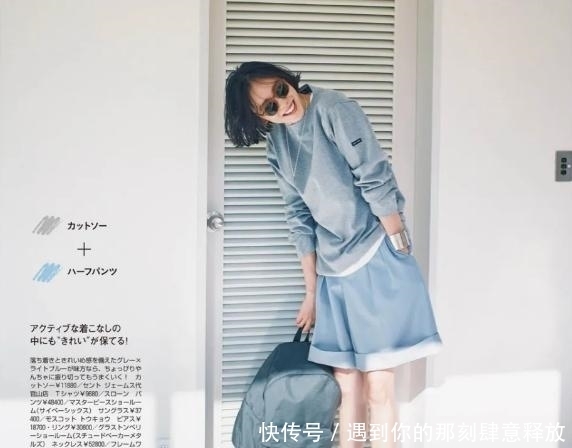 日本太太的初春穿搭晒照火了，大气简约轻熟风穿搭，非常有气质