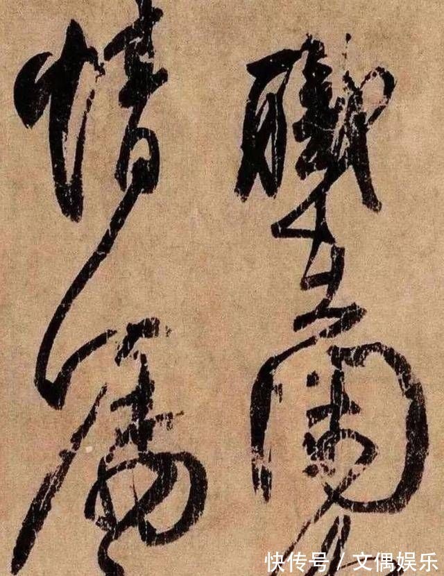 天下#一幅只有二十七个字的书法,用笔独到,被称为“天下第六行书”