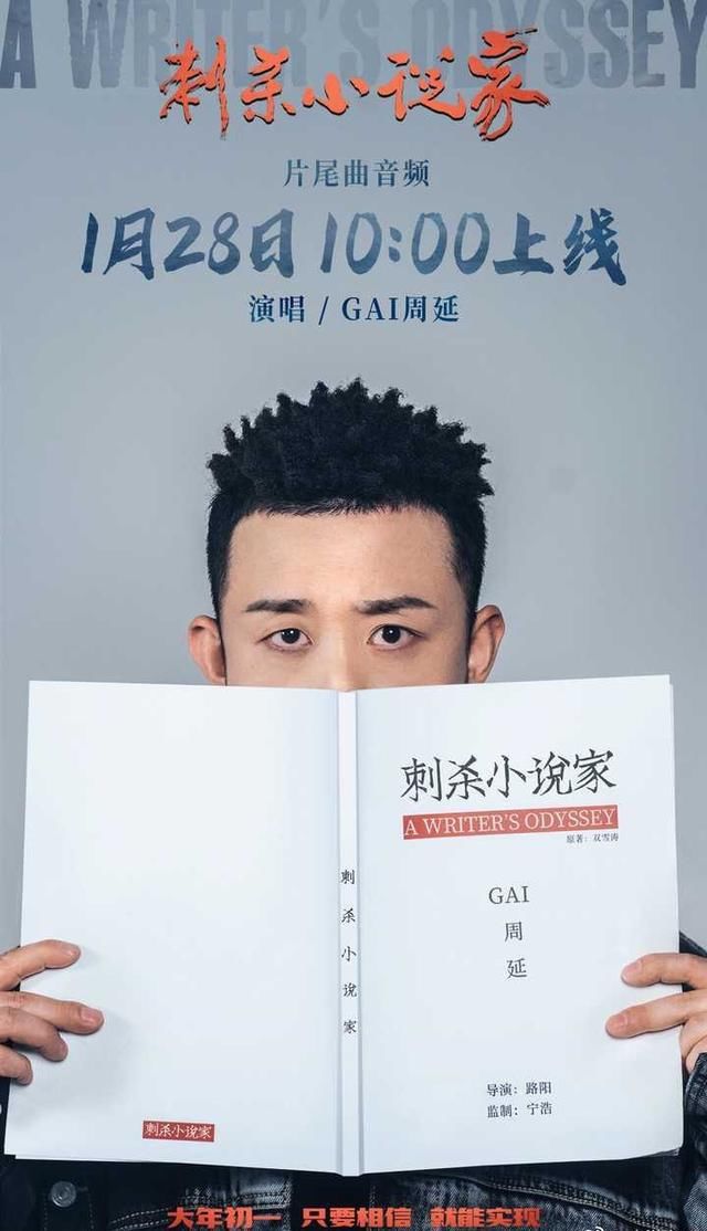 值得被更多人看到的说唱音乐歌手GAI