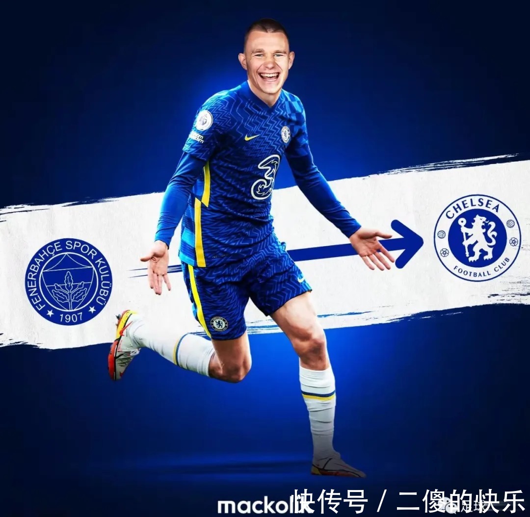 紹洛伊|主帥宣!冬窗第一簽