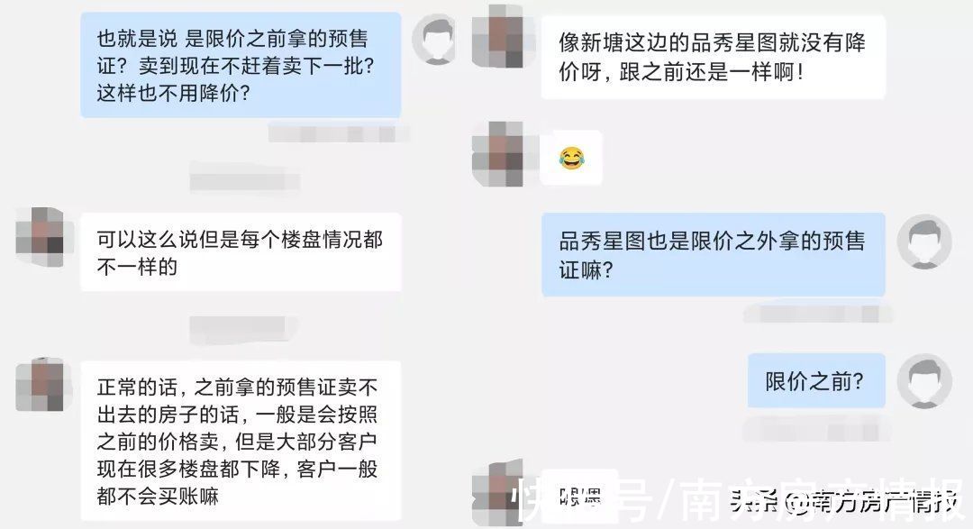 预售证|增城取消一手限价线了吗？