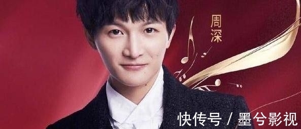 达拉崩吧|霍尊退圈后,竞争对手周深或将成为最大的赢家?