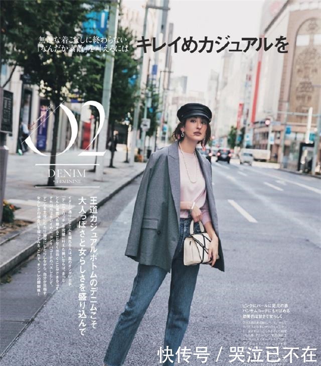 基础|地摊货是如何“被”穿出高定感的学会这几个穿搭技巧,你也时髦