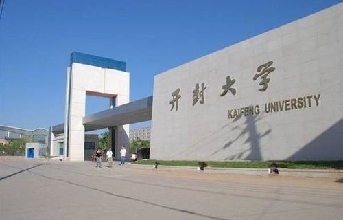 这4所以“大学”结尾的高校，实际上只是大专，报考时要留心了