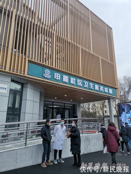 工业区|“高配版”社区医院长什么样？来申鑫社区卫生服务中心看看