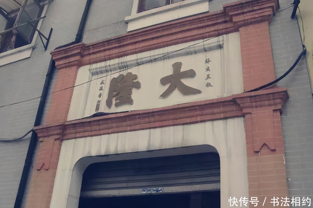 招牌|最擅营销的唐驼,题字遍布大街小巷,“招牌圣手”可不是浪得虚名