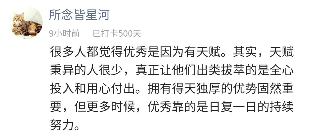 数学系|北大数学系“扫地僧”韦东奕爆红:层次越高,活得越简