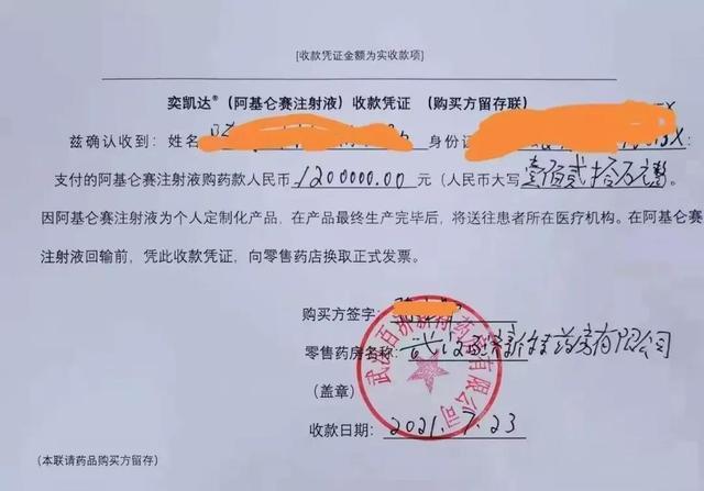 c癌细胞一针“清零”,120万的“天价”抗癌药,富人才用得起?