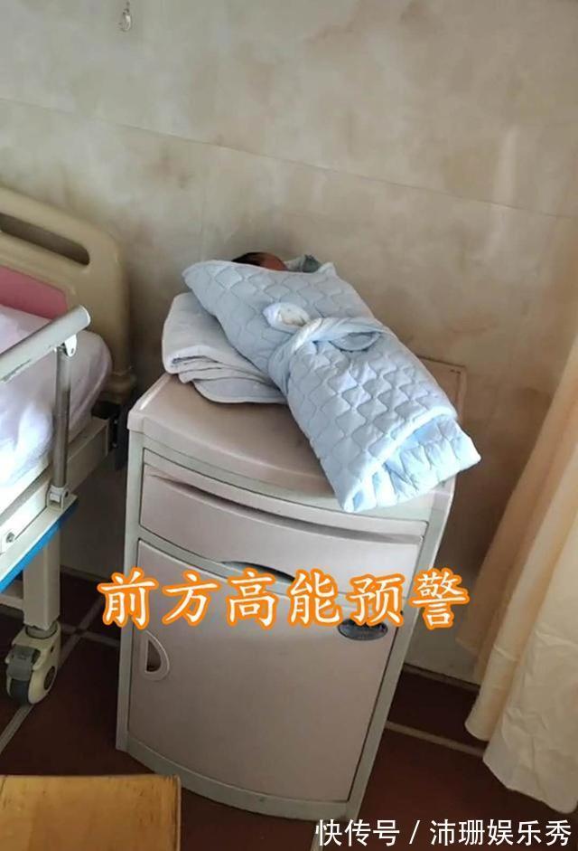 马大哈|“马大哈宝妈”生完娃出院,粗心把娃落医院,医生:来干啥忘了?