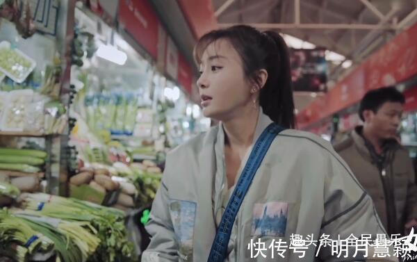 秦嵐逛菜市場(chǎng)時(shí)的表現(xiàn)過于節(jié)儉,連5毛錢都要省,也太接地氣了