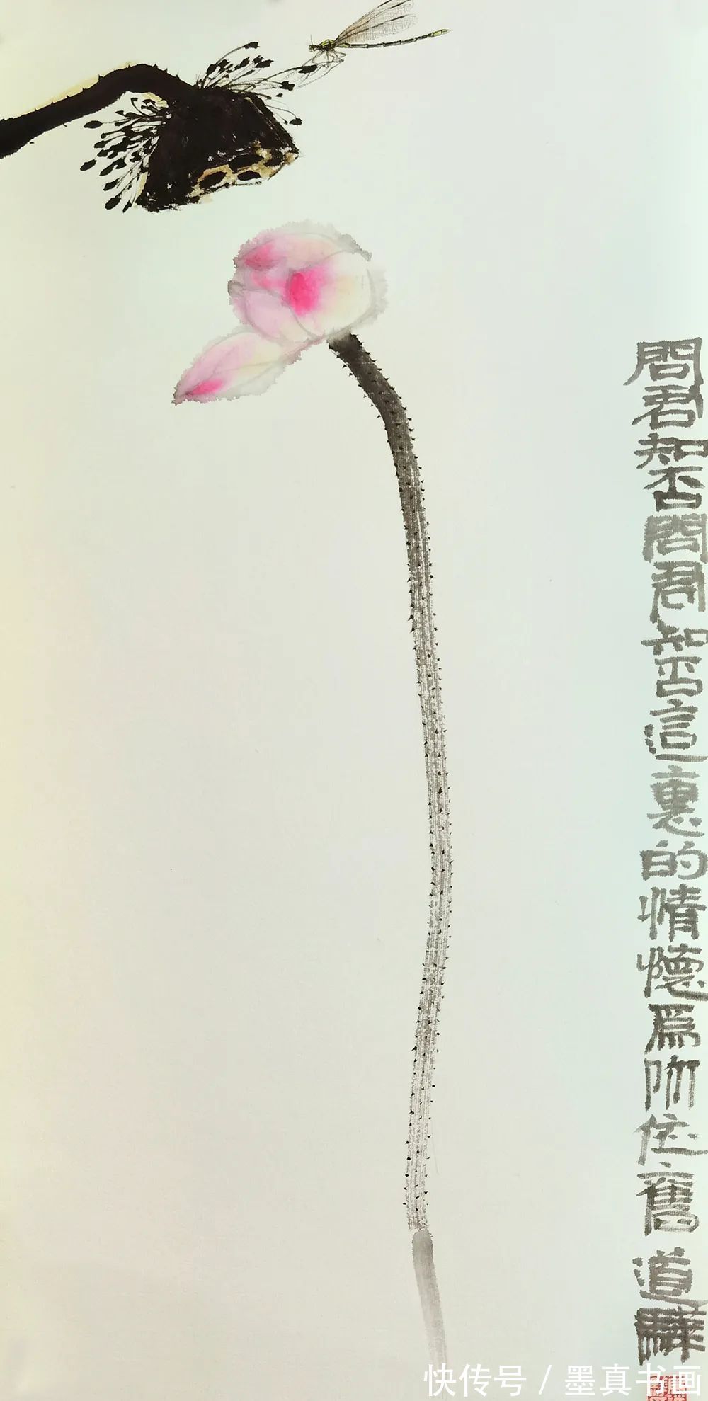 名家&「马道华」|丹青追梦 水墨本色-中国当代书画名家个人云展览