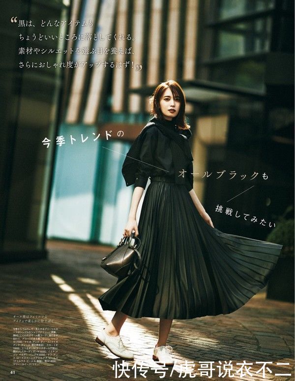 想要优雅就选“百褶裙”，长裙更显瘦，知性温柔它都有