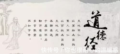 道德经·三十三章&《道德经》中的这十大成语，句句有用，读懂了受益终身