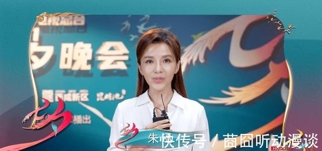 李思思|2021总台七夕“爱·自有光”晚会主持阵容曝光