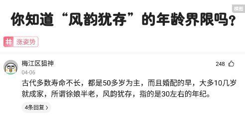 女性!神回复:抖音是否正在摧毁当代女性的价值观?