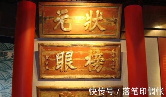 科举制度!古代的探花竟比状元还吃香,原来古代有一不成文的规定!