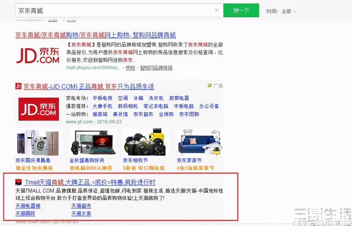 谷歌|不让购买竞品关键词后，搜索引擎没法再躺赚
