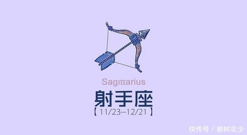 事业|接下来10天被财神盯上，财运贼旺，事业见曙光，充满希望的3星座