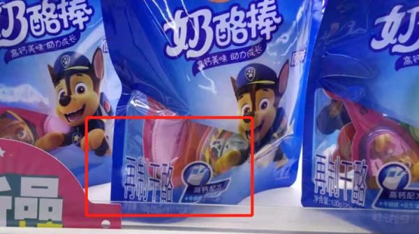 宋亮|家长注意！买儿童奶酪棒先看配料表！这种要少给孩子吃