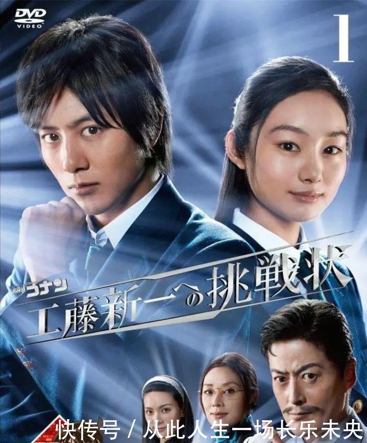 真人版|10年前这部饱受争议的柯南真人版，如今看来居然有点意思？