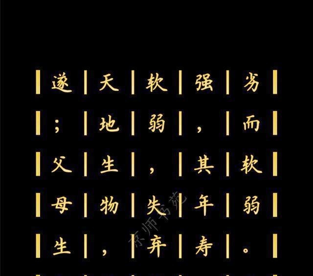 代表作品|王充的代表作品,也是中国历史上一部不朽的无神论著作