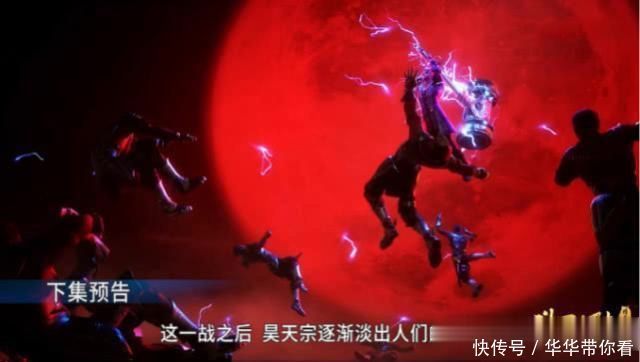 斗罗大陆:同样是昊天锤武魂,为什么唐三的实力比唐昊强这么多?