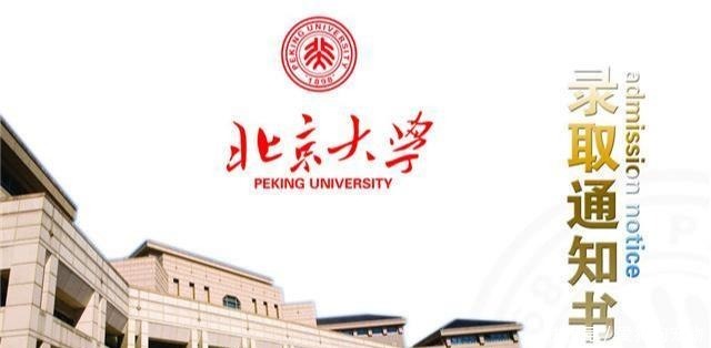 北大|数学天才保送北大，拒绝出国深造却皈依佛门，毕业后到龙泉寺出家！