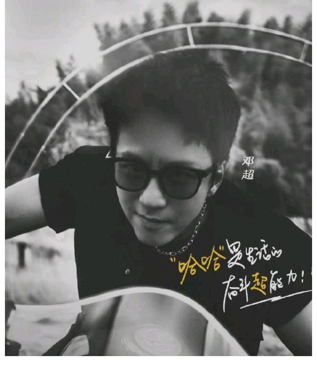 邓超、陈赫、鹿晗再组五哈团,彭昱畅惊喜加盟,高能即将来袭